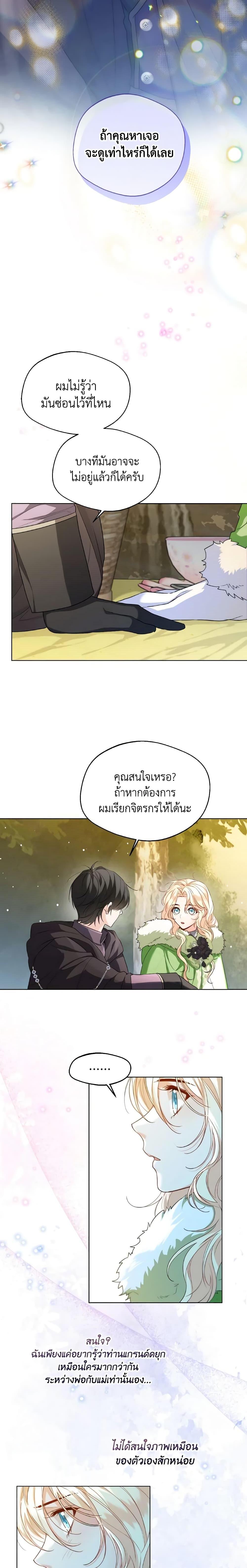 Manga-lc-com อ่านมังงะ อ่านการ์ตูน ออนไลน์ ฟรี Lady Crystal is a Man ตอนที่ 1 2 3 4 5 6 7 8 9 10 11 12 13 14 ฟรี ไม่มีโฆษณา Manga-lc - อ่าน มังงะ อ่าน การ์ตูน ออนไลน์ อ่านมังงะ ฟรี