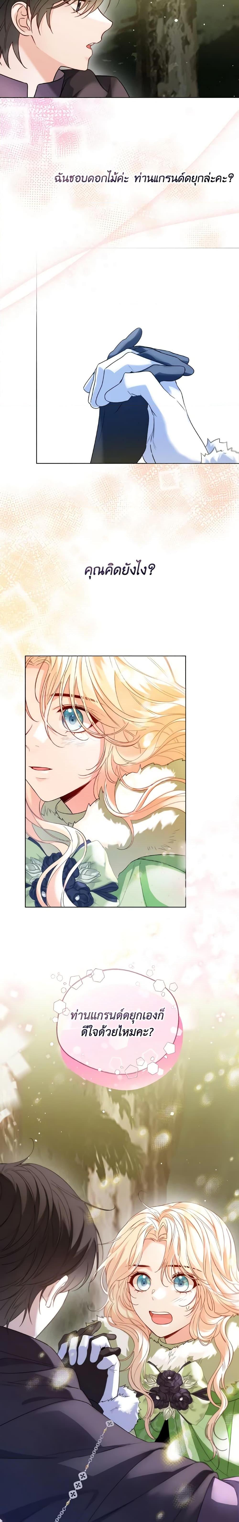 Manga-lc-com อ่านมังงะ อ่านการ์ตูน ออนไลน์ ฟรี Lady Crystal is a Man ตอนที่ 1 2 3 4 5 6 7 8 9 10 11 12 13 14 ฟรี ไม่มีโฆษณา Manga-lc - อ่าน มังงะ อ่าน การ์ตูน ออนไลน์ อ่านมังงะ ฟรี