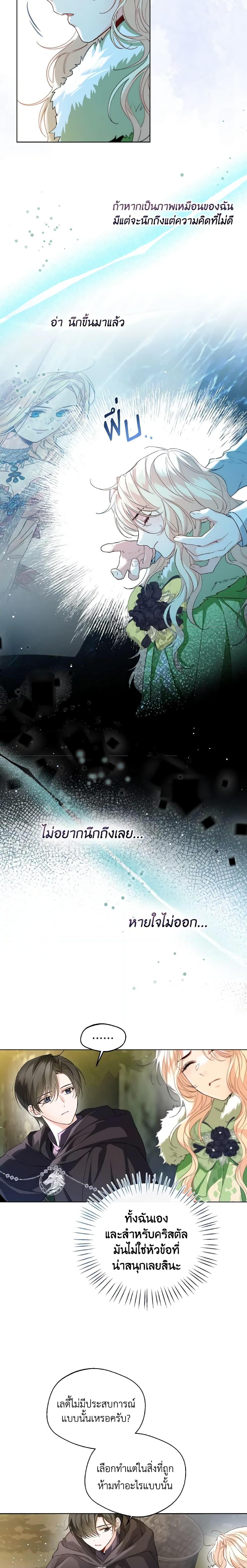Manga-lc-com อ่านมังงะ อ่านการ์ตูน ออนไลน์ ฟรี Lady Crystal is a Man ตอนที่ 1 2 3 4 5 6 7 8 9 10 11 12 13 14 ฟรี ไม่มีโฆษณา Manga-lc - อ่าน มังงะ อ่าน การ์ตูน ออนไลน์ อ่านมังงะ ฟรี