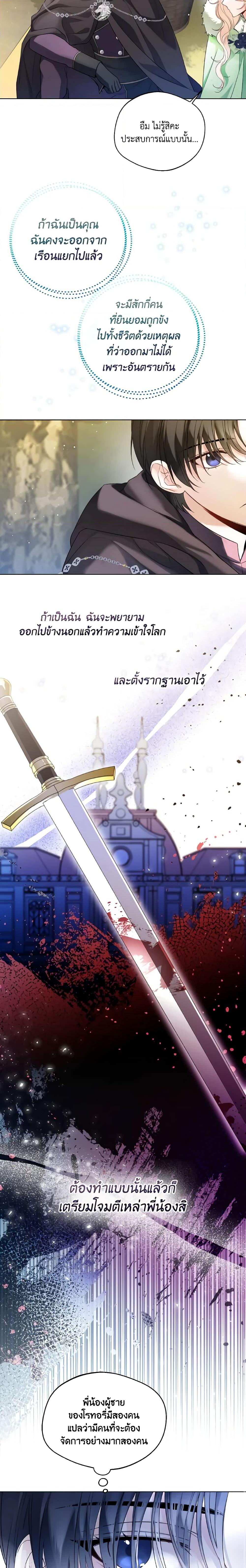 Manga-lc-com อ่านมังงะ อ่านการ์ตูน ออนไลน์ ฟรี Lady Crystal is a Man ตอนที่ 1 2 3 4 5 6 7 8 9 10 11 12 13 14 ฟรี ไม่มีโฆษณา Manga-lc - อ่าน มังงะ อ่าน การ์ตูน ออนไลน์ อ่านมังงะ ฟรี