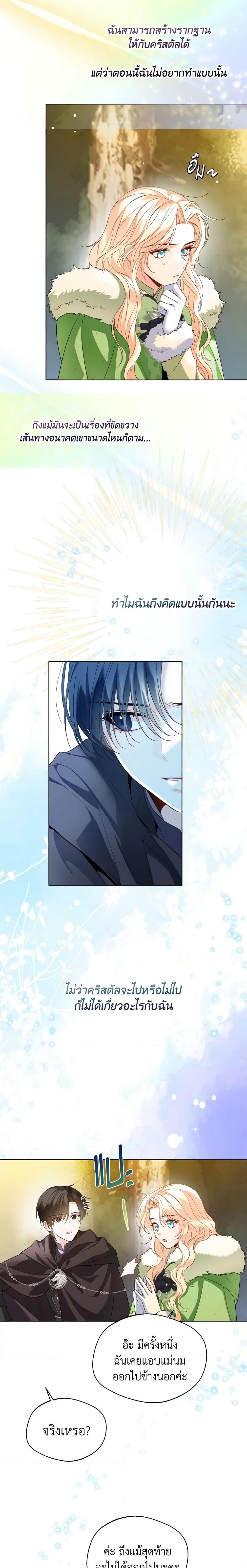 Manga-lc-com อ่านมังงะ อ่านการ์ตูน ออนไลน์ ฟรี Lady Crystal is a Man ตอนที่ 1 2 3 4 5 6 7 8 9 10 11 12 13 14 ฟรี ไม่มีโฆษณา Manga-lc - อ่าน มังงะ อ่าน การ์ตูน ออนไลน์ อ่านมังงะ ฟรี