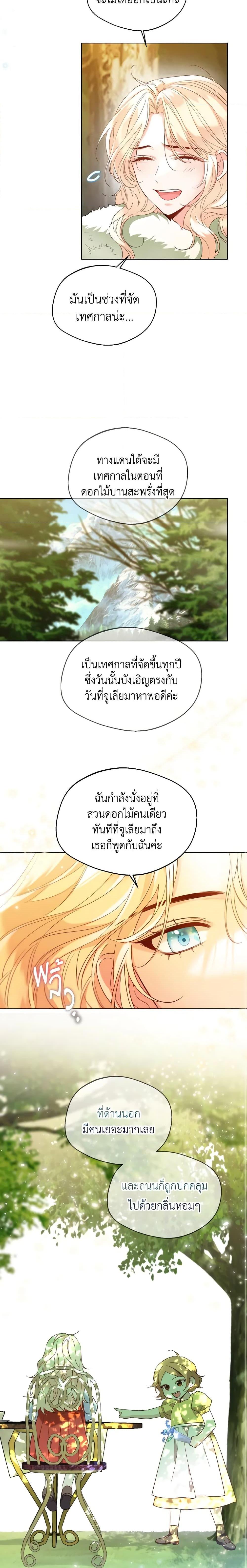 Manga-lc-com อ่านมังงะ อ่านการ์ตูน ออนไลน์ ฟรี Lady Crystal is a Man ตอนที่ 1 2 3 4 5 6 7 8 9 10 11 12 13 14 ฟรี ไม่มีโฆษณา Manga-lc - อ่าน มังงะ อ่าน การ์ตูน ออนไลน์ อ่านมังงะ ฟรี
