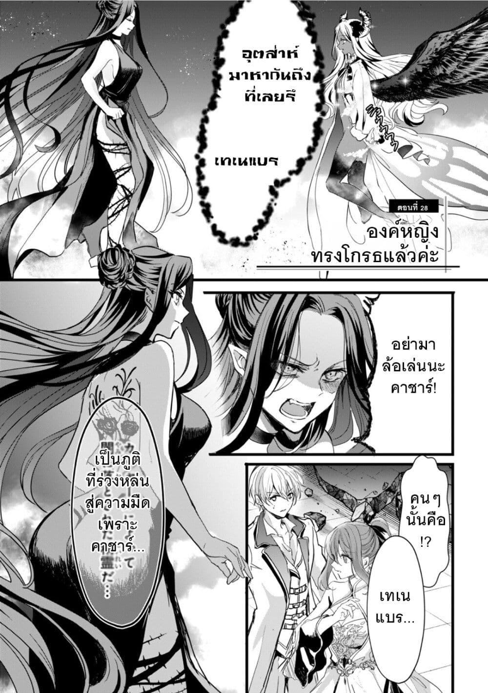 Manga-lc-com อ่านมังงะ อ่านการ์ตูน ออนไลน์ ฟรี Oujo Denka wa Oikari no you desu ตอนที่ 1 2 3 4 5 6 7 8 9 10 11 12 13 14 ฟรี ไม่มีโฆษณา Manga-lc - อ่าน มังงะ อ่าน การ์ตูน ออนไลน์ อ่านมังงะ ฟรี