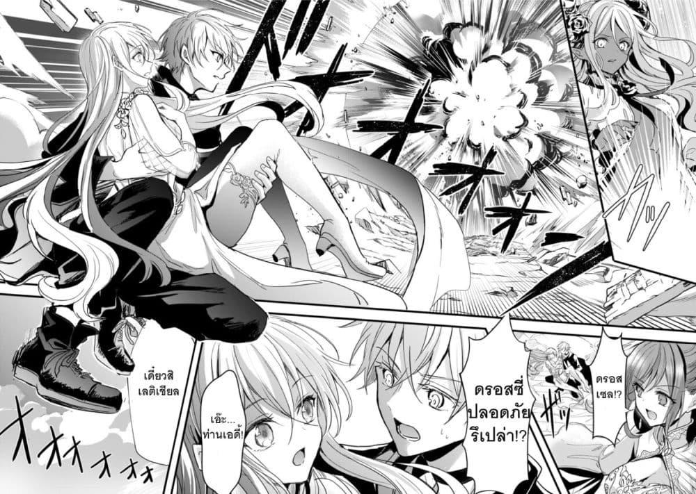 Manga-lc-com อ่านมังงะ อ่านการ์ตูน ออนไลน์ ฟรี Oujo Denka wa Oikari no you desu ตอนที่ 1 2 3 4 5 6 7 8 9 10 11 12 13 14 ฟรี ไม่มีโฆษณา Manga-lc - อ่าน มังงะ อ่าน การ์ตูน ออนไลน์ อ่านมังงะ ฟรี