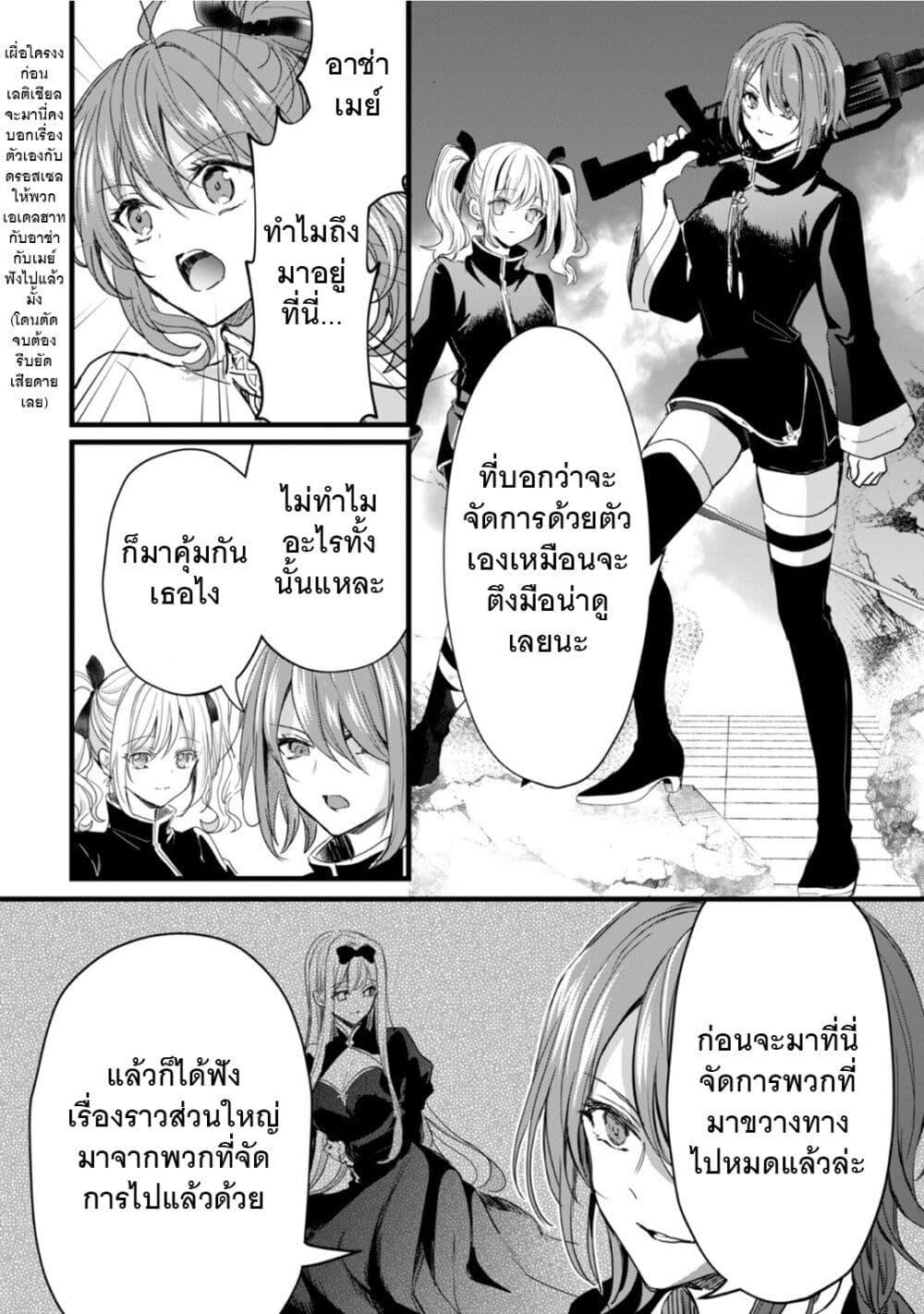 Manga-lc-com อ่านมังงะ อ่านการ์ตูน ออนไลน์ ฟรี Oujo Denka wa Oikari no you desu ตอนที่ 1 2 3 4 5 6 7 8 9 10 11 12 13 14 ฟรี ไม่มีโฆษณา Manga-lc - อ่าน มังงะ อ่าน การ์ตูน ออนไลน์ อ่านมังงะ ฟรี