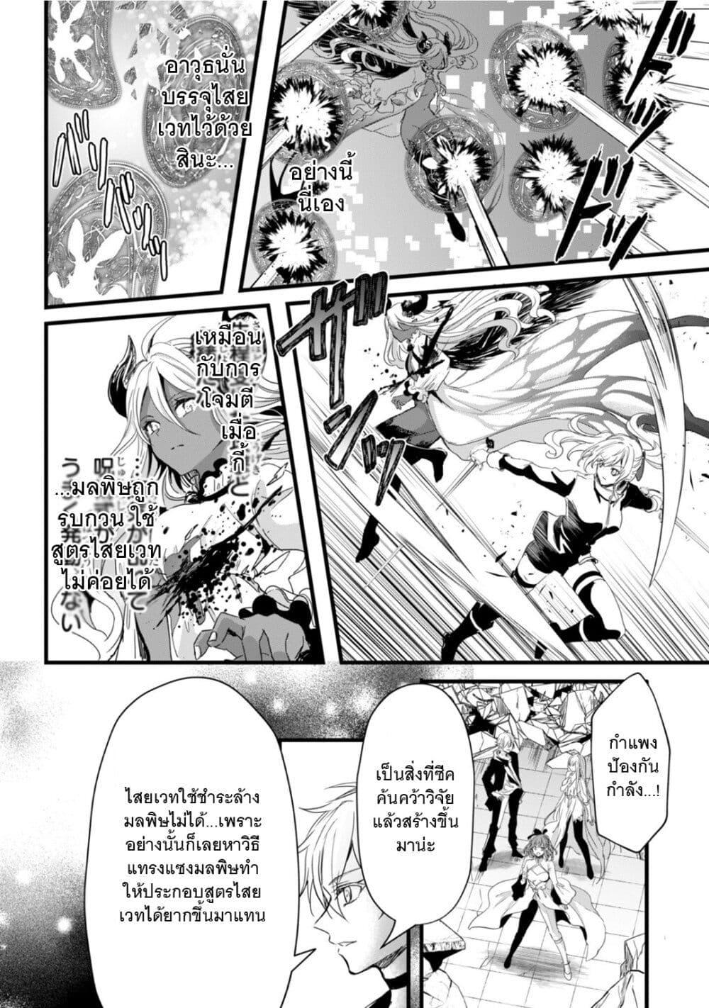 Manga-lc-com อ่านมังงะ อ่านการ์ตูน ออนไลน์ ฟรี Oujo Denka wa Oikari no you desu ตอนที่ 1 2 3 4 5 6 7 8 9 10 11 12 13 14 ฟรี ไม่มีโฆษณา Manga-lc - อ่าน มังงะ อ่าน การ์ตูน ออนไลน์ อ่านมังงะ ฟรี