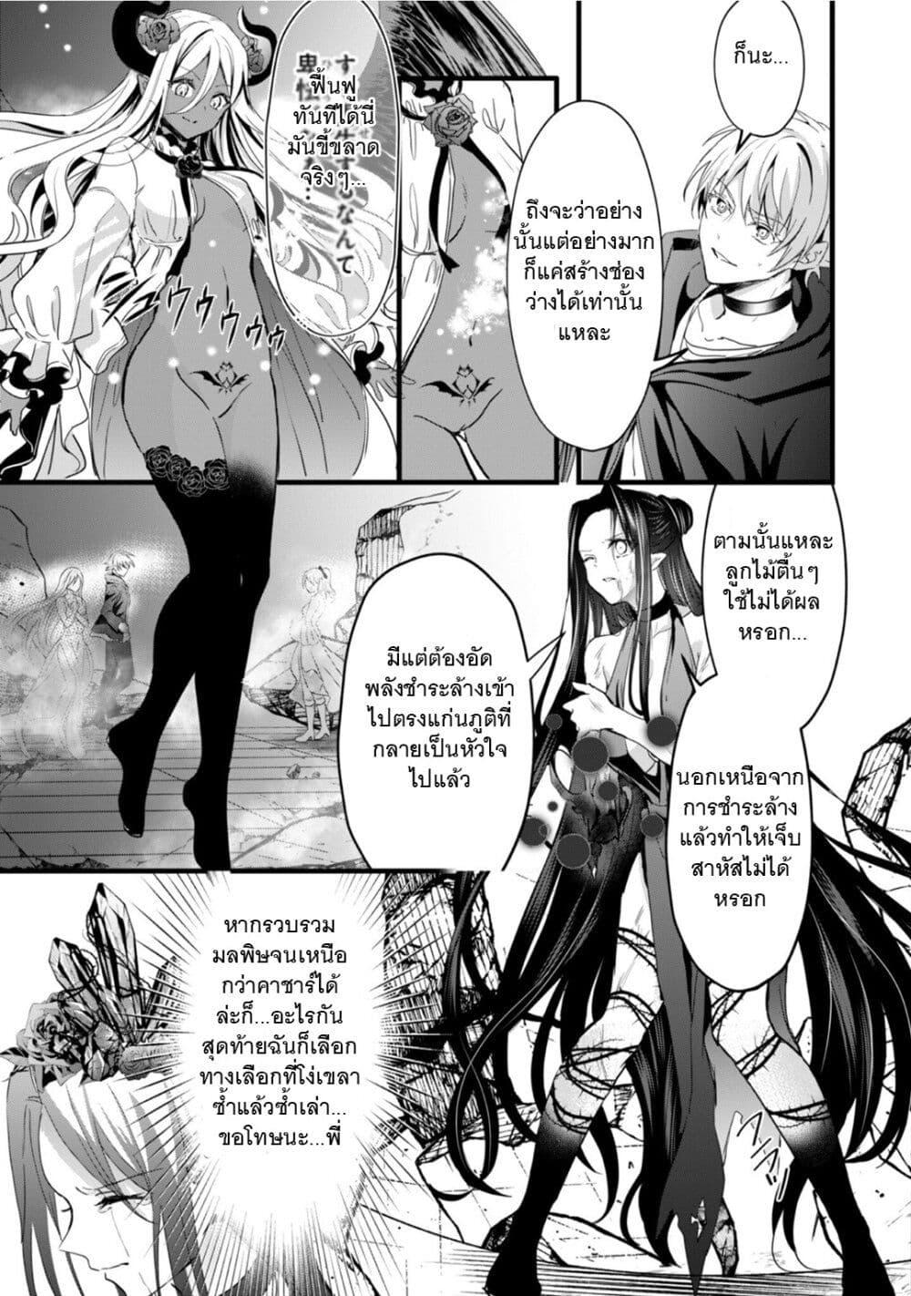 Manga-lc-com อ่านมังงะ อ่านการ์ตูน ออนไลน์ ฟรี Oujo Denka wa Oikari no you desu ตอนที่ 1 2 3 4 5 6 7 8 9 10 11 12 13 14 ฟรี ไม่มีโฆษณา Manga-lc - อ่าน มังงะ อ่าน การ์ตูน ออนไลน์ อ่านมังงะ ฟรี