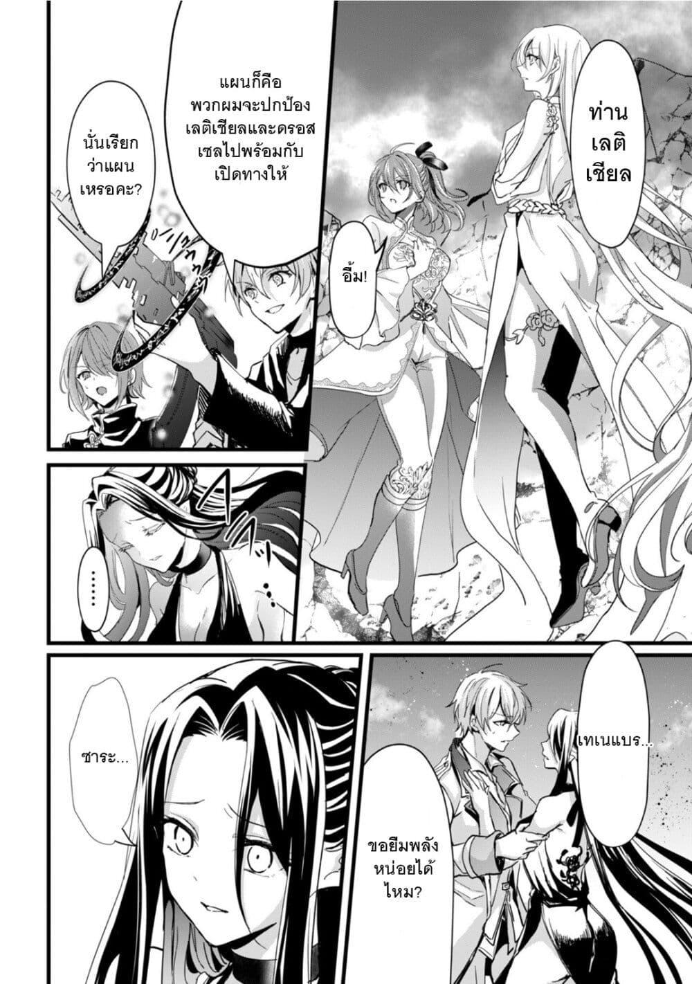 Manga-lc-com อ่านมังงะ อ่านการ์ตูน ออนไลน์ ฟรี Oujo Denka wa Oikari no you desu ตอนที่ 1 2 3 4 5 6 7 8 9 10 11 12 13 14 ฟรี ไม่มีโฆษณา Manga-lc - อ่าน มังงะ อ่าน การ์ตูน ออนไลน์ อ่านมังงะ ฟรี