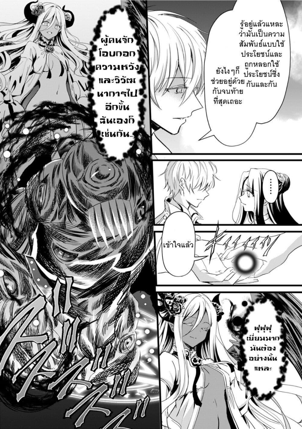 Manga-lc-com อ่านมังงะ อ่านการ์ตูน ออนไลน์ ฟรี Oujo Denka wa Oikari no you desu ตอนที่ 1 2 3 4 5 6 7 8 9 10 11 12 13 14 ฟรี ไม่มีโฆษณา Manga-lc - อ่าน มังงะ อ่าน การ์ตูน ออนไลน์ อ่านมังงะ ฟรี