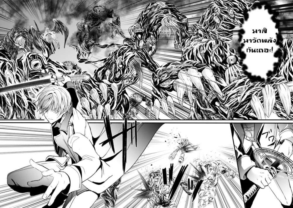 Manga-lc-com อ่านมังงะ อ่านการ์ตูน ออนไลน์ ฟรี Oujo Denka wa Oikari no you desu ตอนที่ 1 2 3 4 5 6 7 8 9 10 11 12 13 14 ฟรี ไม่มีโฆษณา Manga-lc - อ่าน มังงะ อ่าน การ์ตูน ออนไลน์ อ่านมังงะ ฟรี