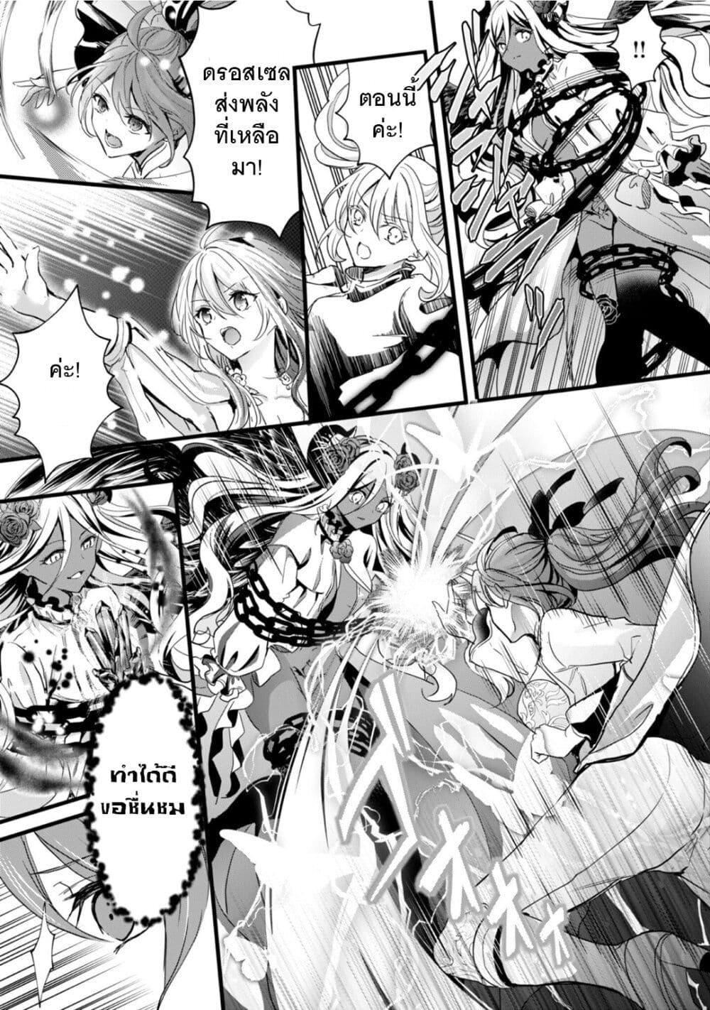 Manga-lc-com อ่านมังงะ อ่านการ์ตูน ออนไลน์ ฟรี Oujo Denka wa Oikari no you desu ตอนที่ 1 2 3 4 5 6 7 8 9 10 11 12 13 14 ฟรี ไม่มีโฆษณา Manga-lc - อ่าน มังงะ อ่าน การ์ตูน ออนไลน์ อ่านมังงะ ฟรี