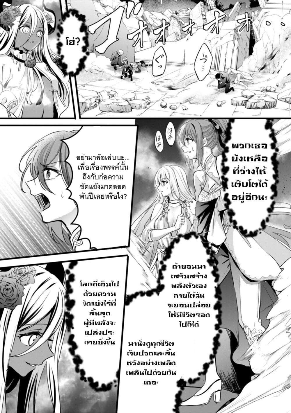 Manga-lc-com อ่านมังงะ อ่านการ์ตูน ออนไลน์ ฟรี Oujo Denka wa Oikari no you desu ตอนที่ 1 2 3 4 5 6 7 8 9 10 11 12 13 14 ฟรี ไม่มีโฆษณา Manga-lc - อ่าน มังงะ อ่าน การ์ตูน ออนไลน์ อ่านมังงะ ฟรี