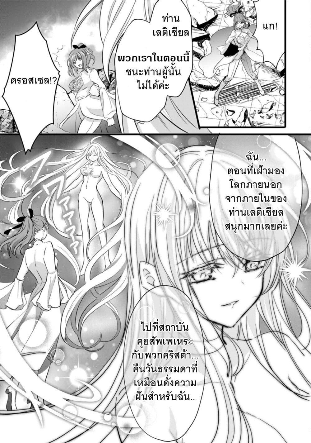 Manga-lc-com อ่านมังงะ อ่านการ์ตูน ออนไลน์ ฟรี Oujo Denka wa Oikari no you desu ตอนที่ 1 2 3 4 5 6 7 8 9 10 11 12 13 14 ฟรี ไม่มีโฆษณา Manga-lc - อ่าน มังงะ อ่าน การ์ตูน ออนไลน์ อ่านมังงะ ฟรี