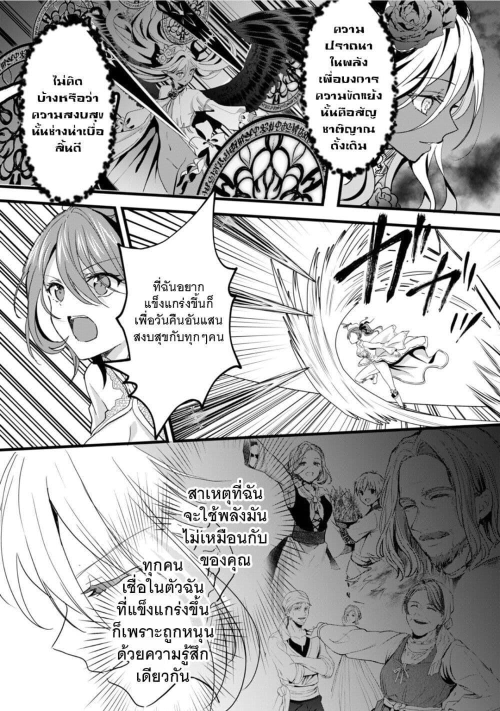 Manga-lc-com อ่านมังงะ อ่านการ์ตูน ออนไลน์ ฟรี Oujo Denka wa Oikari no you desu ตอนที่ 1 2 3 4 5 6 7 8 9 10 11 12 13 14 ฟรี ไม่มีโฆษณา Manga-lc - อ่าน มังงะ อ่าน การ์ตูน ออนไลน์ อ่านมังงะ ฟรี
