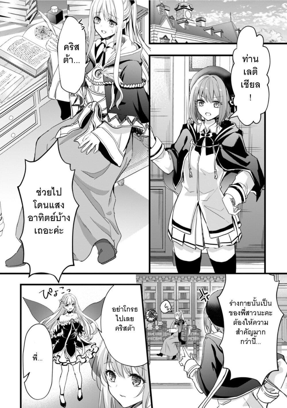 Manga-lc-com อ่านมังงะ อ่านการ์ตูน ออนไลน์ ฟรี Oujo Denka wa Oikari no you desu ตอนที่ 1 2 3 4 5 6 7 8 9 10 11 12 13 14 ฟรี ไม่มีโฆษณา Manga-lc - อ่าน มังงะ อ่าน การ์ตูน ออนไลน์ อ่านมังงะ ฟรี