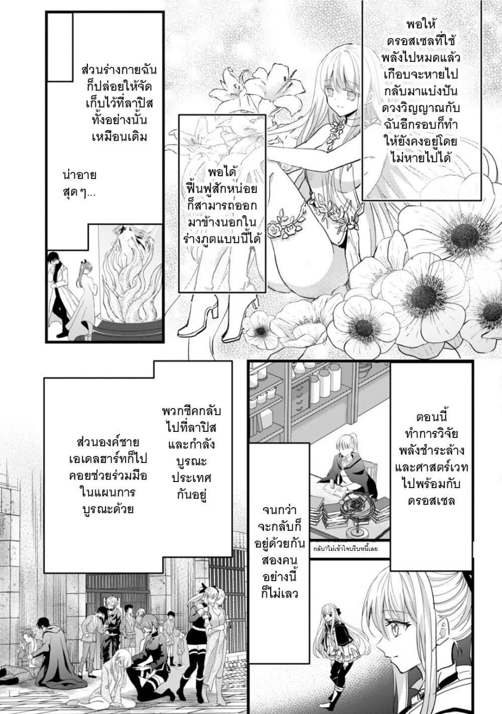Manga-lc-com อ่านมังงะ อ่านการ์ตูน ออนไลน์ ฟรี Oujo Denka wa Oikari no you desu ตอนที่ 1 2 3 4 5 6 7 8 9 10 11 12 13 14 ฟรี ไม่มีโฆษณา Manga-lc - อ่าน มังงะ อ่าน การ์ตูน ออนไลน์ อ่านมังงะ ฟรี