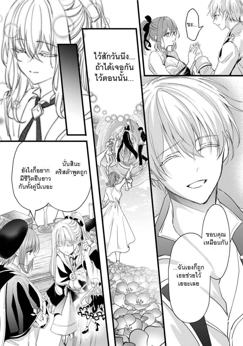 Manga-lc-com อ่านมังงะ อ่านการ์ตูน ออนไลน์ ฟรี Oujo Denka wa Oikari no you desu ตอนที่ 1 2 3 4 5 6 7 8 9 10 11 12 13 14 ฟรี ไม่มีโฆษณา Manga-lc - อ่าน มังงะ อ่าน การ์ตูน ออนไลน์ อ่านมังงะ ฟรี