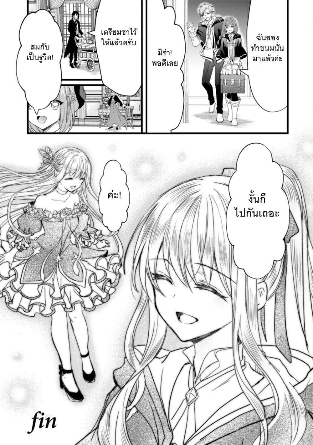 Manga-lc-com อ่านมังงะ อ่านการ์ตูน ออนไลน์ ฟรี Oujo Denka wa Oikari no you desu ตอนที่ 1 2 3 4 5 6 7 8 9 10 11 12 13 14 ฟรี ไม่มีโฆษณา Manga-lc - อ่าน มังงะ อ่าน การ์ตูน ออนไลน์ อ่านมังงะ ฟรี