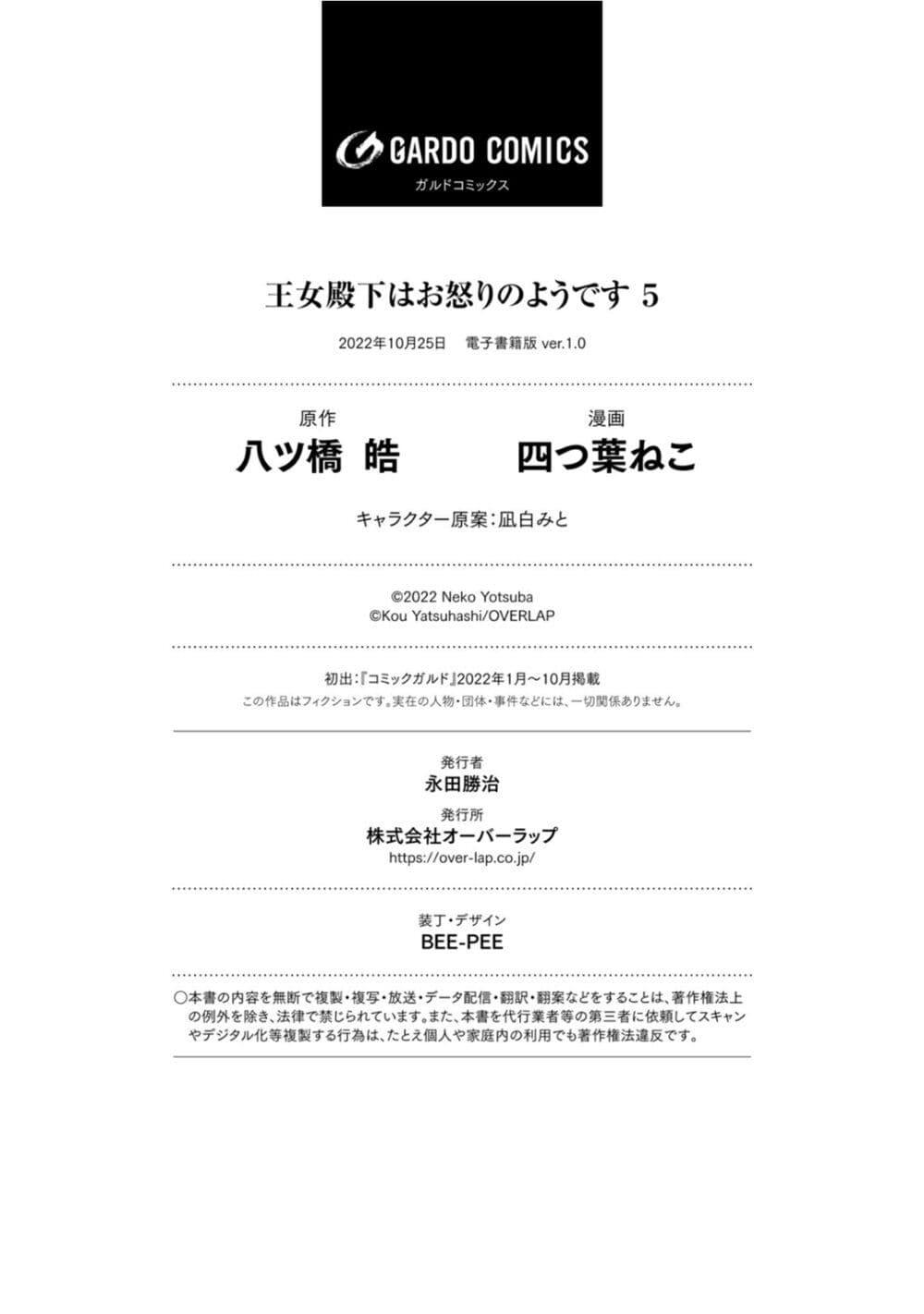 Manga-lc-com อ่านมังงะ อ่านการ์ตูน ออนไลน์ ฟรี Oujo Denka wa Oikari no you desu ตอนที่ 1 2 3 4 5 6 7 8 9 10 11 12 13 14 ฟรี ไม่มีโฆษณา Manga-lc - อ่าน มังงะ อ่าน การ์ตูน ออนไลน์ อ่านมังงะ ฟรี