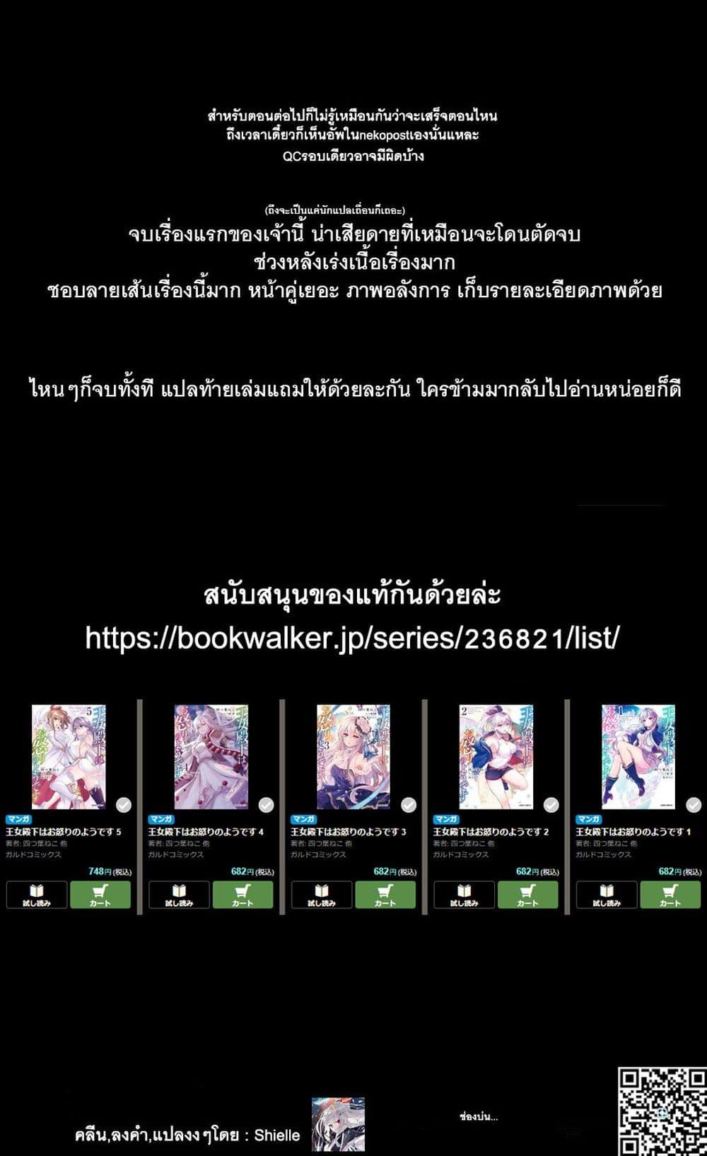 Manga-lc-com อ่านมังงะ อ่านการ์ตูน ออนไลน์ ฟรี Oujo Denka wa Oikari no you desu ตอนที่ 1 2 3 4 5 6 7 8 9 10 11 12 13 14 ฟรี ไม่มีโฆษณา Manga-lc - อ่าน มังงะ อ่าน การ์ตูน ออนไลน์ อ่านมังงะ ฟรี