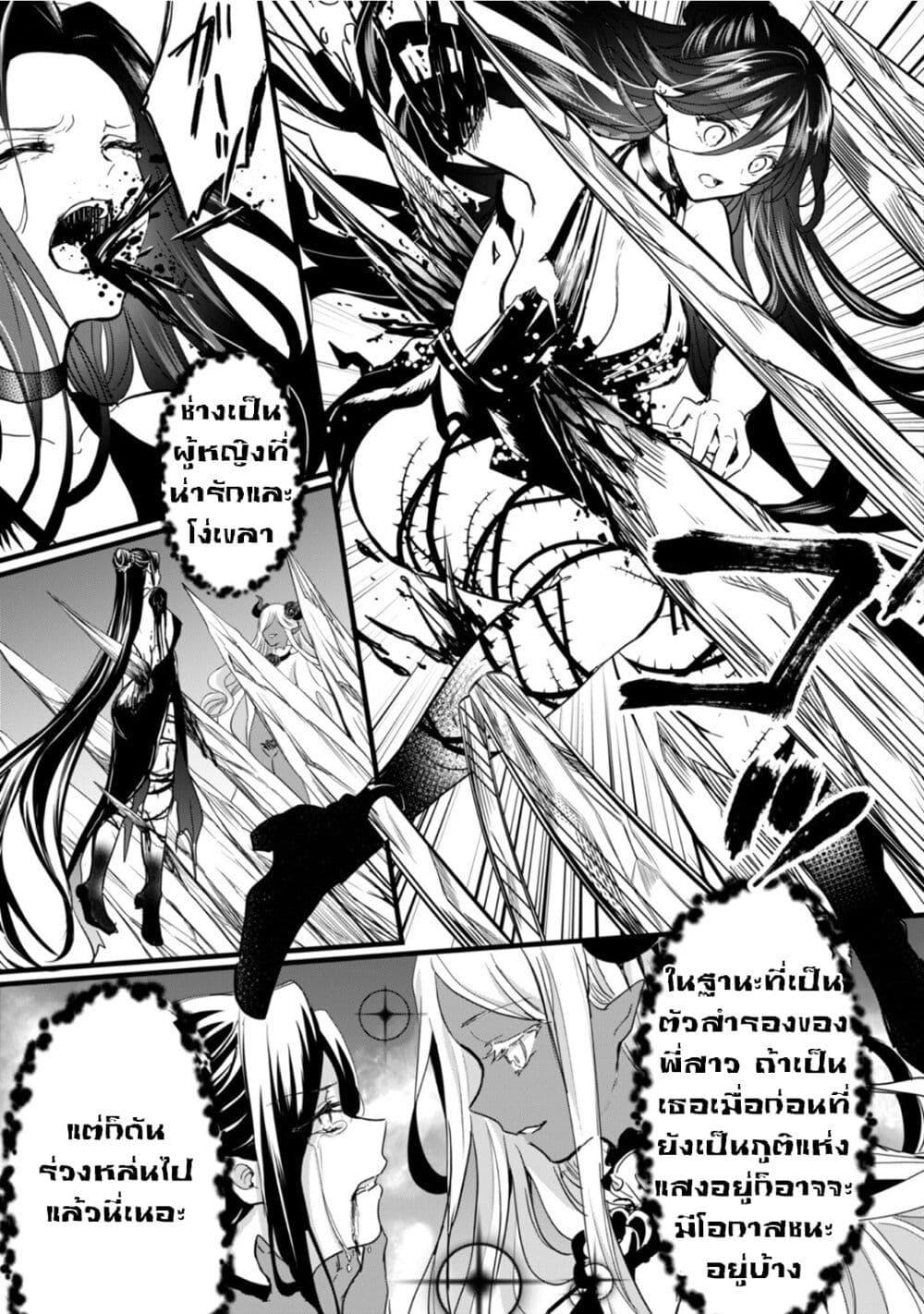 Manga-lc-com อ่านมังงะ อ่านการ์ตูน ออนไลน์ ฟรี Oujo Denka wa Oikari no you desu ตอนที่ 1 2 3 4 5 6 7 8 9 10 11 12 13 14 ฟรี ไม่มีโฆษณา Manga-lc - อ่าน มังงะ อ่าน การ์ตูน ออนไลน์ อ่านมังงะ ฟรี