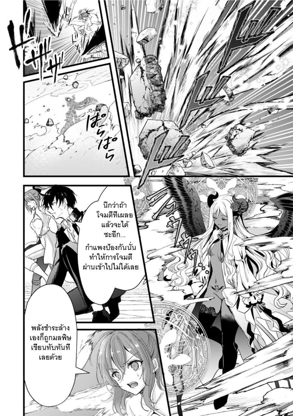 Manga-lc-com อ่านมังงะ อ่านการ์ตูน ออนไลน์ ฟรี Oujo Denka wa Oikari no you desu ตอนที่ 1 2 3 4 5 6 7 8 9 10 11 12 13 14 ฟรี ไม่มีโฆษณา Manga-lc - อ่าน มังงะ อ่าน การ์ตูน ออนไลน์ อ่านมังงะ ฟรี