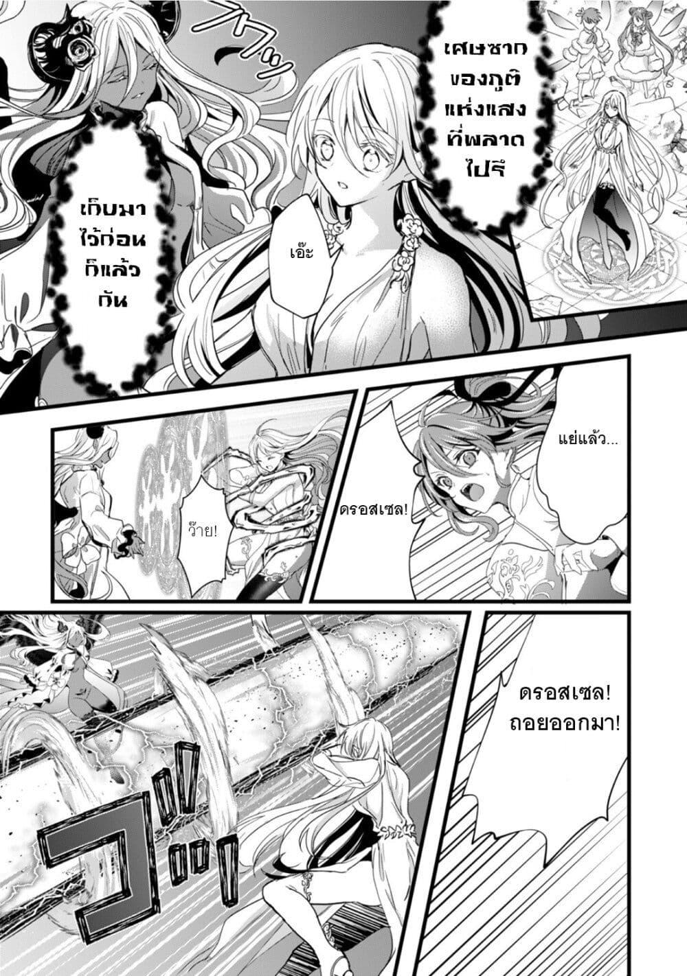 Manga-lc-com อ่านมังงะ อ่านการ์ตูน ออนไลน์ ฟรี Oujo Denka wa Oikari no you desu ตอนที่ 1 2 3 4 5 6 7 8 9 10 11 12 13 14 ฟรี ไม่มีโฆษณา Manga-lc - อ่าน มังงะ อ่าน การ์ตูน ออนไลน์ อ่านมังงะ ฟรี