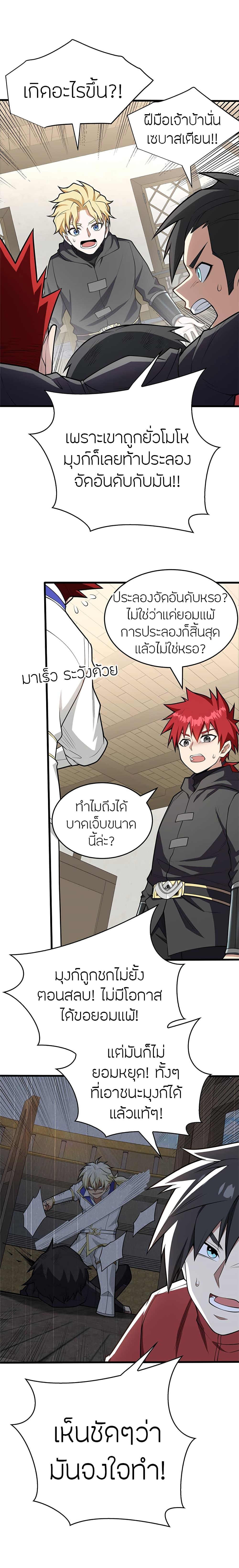 Manga-lc-com อ่านมังงะ อ่านการ์ตูน ออนไลน์ ฟรี My Dragon System ตอนที่ 1 2 3 4 5 6 7 8 9 10 11 12 13 14 ฟรี ไม่มีโฆษณา Manga-lc - อ่าน มังงะ อ่าน การ์ตูน ออนไลน์ อ่านมังงะ ฟรี