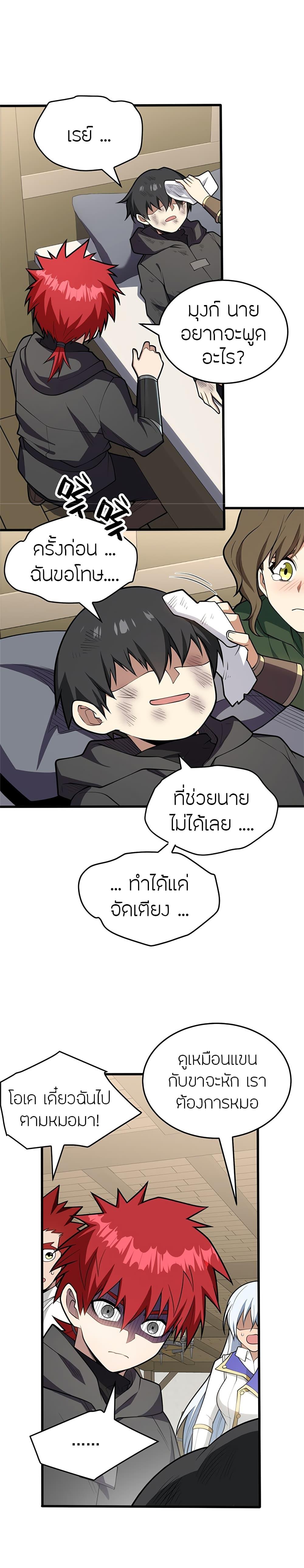 Manga-lc-com อ่านมังงะ อ่านการ์ตูน ออนไลน์ ฟรี My Dragon System ตอนที่ 1 2 3 4 5 6 7 8 9 10 11 12 13 14 ฟรี ไม่มีโฆษณา Manga-lc - อ่าน มังงะ อ่าน การ์ตูน ออนไลน์ อ่านมังงะ ฟรี
