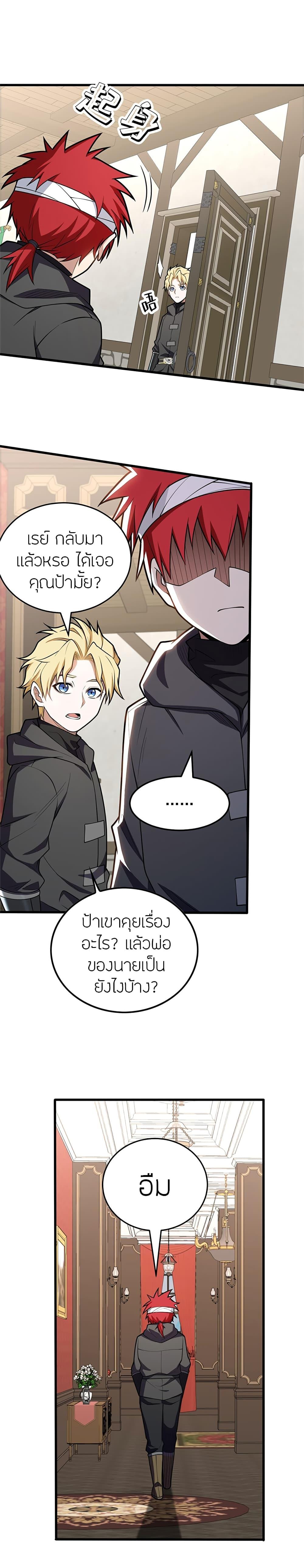 Manga-lc-com อ่านมังงะ อ่านการ์ตูน ออนไลน์ ฟรี My Dragon System ตอนที่ 1 2 3 4 5 6 7 8 9 10 11 12 13 14 ฟรี ไม่มีโฆษณา Manga-lc - อ่าน มังงะ อ่าน การ์ตูน ออนไลน์ อ่านมังงะ ฟรี