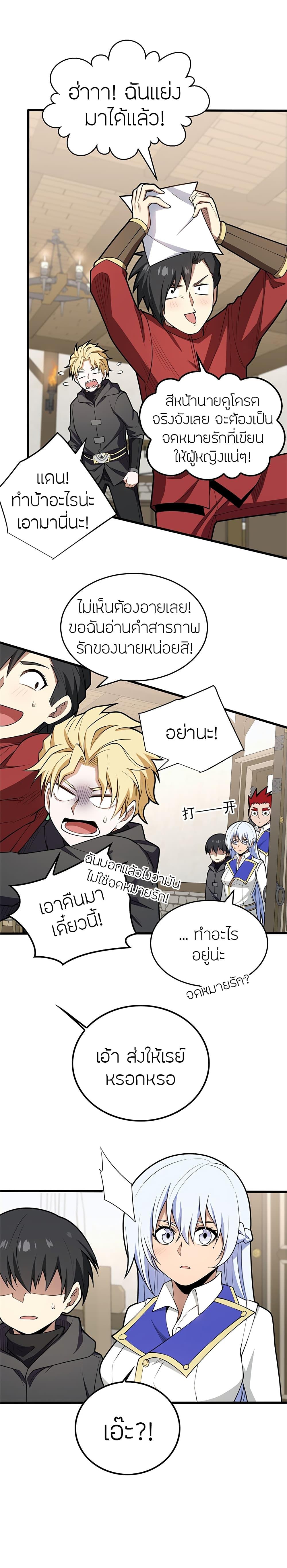 Manga-lc-com อ่านมังงะ อ่านการ์ตูน ออนไลน์ ฟรี My Dragon System ตอนที่ 1 2 3 4 5 6 7 8 9 10 11 12 13 14 ฟรี ไม่มีโฆษณา Manga-lc - อ่าน มังงะ อ่าน การ์ตูน ออนไลน์ อ่านมังงะ ฟรี