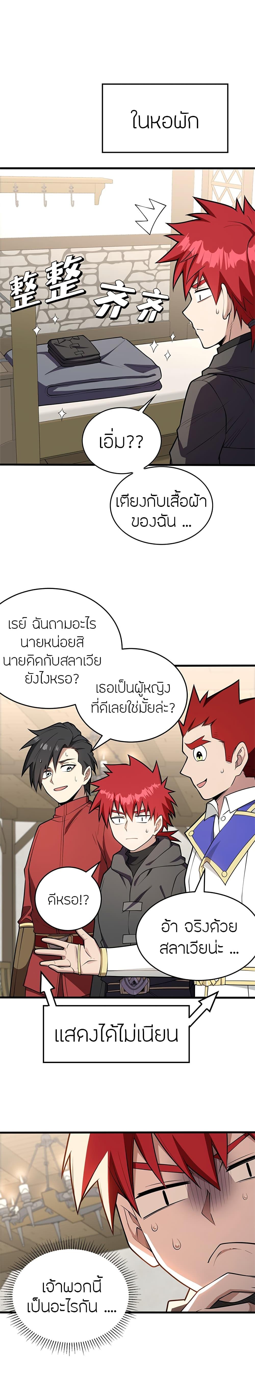Manga-lc-com อ่านมังงะ อ่านการ์ตูน ออนไลน์ ฟรี My Dragon System ตอนที่ 1 2 3 4 5 6 7 8 9 10 11 12 13 14 ฟรี ไม่มีโฆษณา Manga-lc - อ่าน มังงะ อ่าน การ์ตูน ออนไลน์ อ่านมังงะ ฟรี
