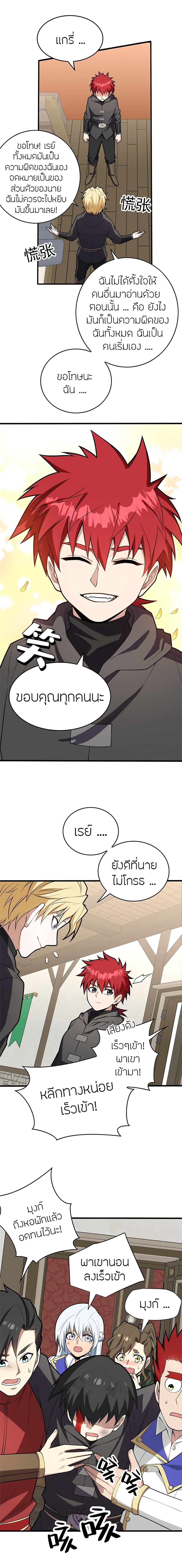 Manga-lc-com อ่านมังงะ อ่านการ์ตูน ออนไลน์ ฟรี My Dragon System ตอนที่ 1 2 3 4 5 6 7 8 9 10 11 12 13 14 ฟรี ไม่มีโฆษณา Manga-lc - อ่าน มังงะ อ่าน การ์ตูน ออนไลน์ อ่านมังงะ ฟรี