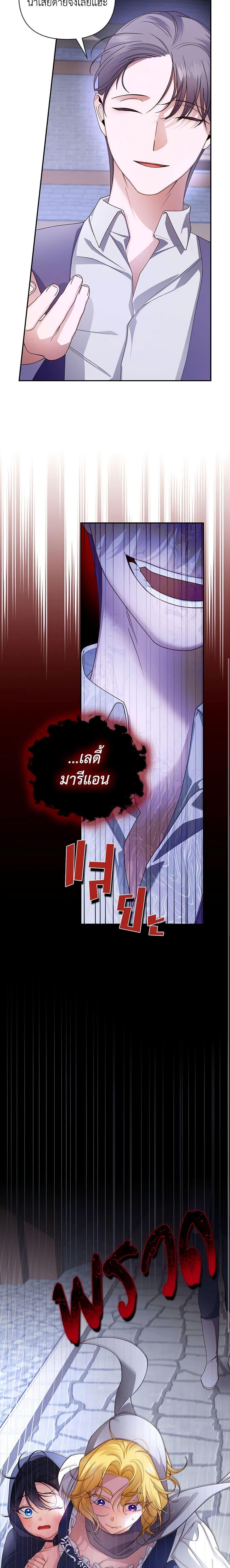 Manga-lc-com อ่านมังงะ อ่านการ์ตูน ออนไลน์ ฟรี How to Hide the Emperor’s Child ตอนที่ 1 2 3 4 5 6 7 8 9 10 11 12 13 14 ฟรี ไม่มีโฆษณา Manga-lc - อ่าน มังงะ อ่าน การ์ตูน ออนไลน์ อ่านมังงะ ฟรี
