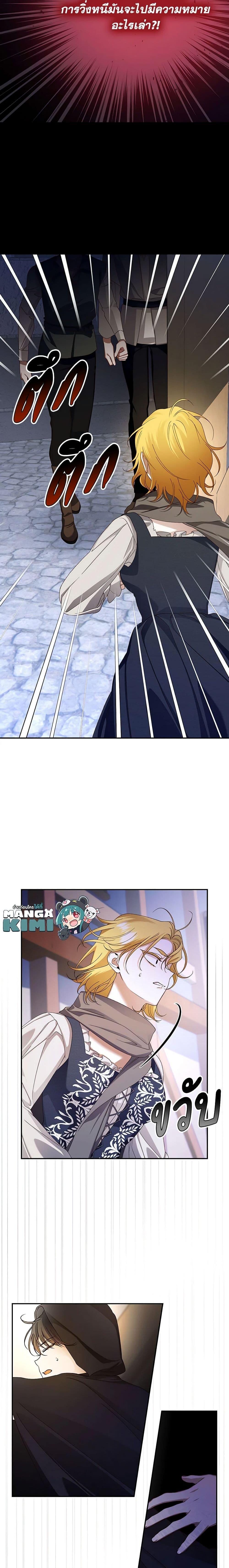 Manga-lc-com อ่านมังงะ อ่านการ์ตูน ออนไลน์ ฟรี How to Hide the Emperor’s Child ตอนที่ 1 2 3 4 5 6 7 8 9 10 11 12 13 14 ฟรี ไม่มีโฆษณา Manga-lc - อ่าน มังงะ อ่าน การ์ตูน ออนไลน์ อ่านมังงะ ฟรี