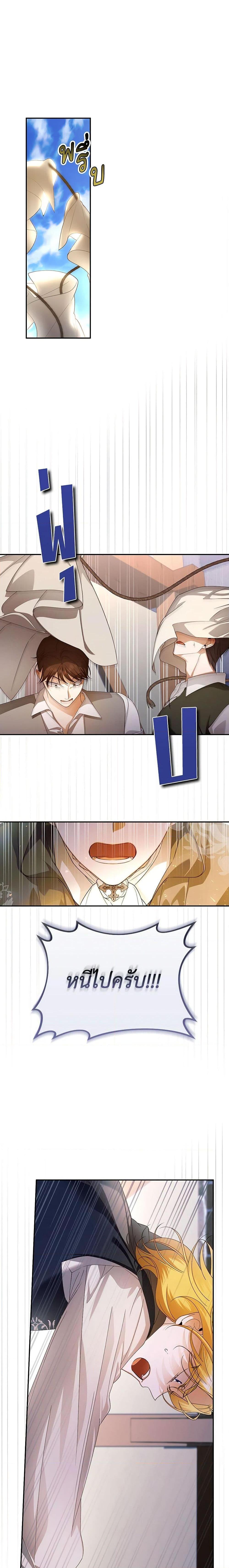 Manga-lc-com อ่านมังงะ อ่านการ์ตูน ออนไลน์ ฟรี How to Hide the Emperor’s Child ตอนที่ 1 2 3 4 5 6 7 8 9 10 11 12 13 14 ฟรี ไม่มีโฆษณา Manga-lc - อ่าน มังงะ อ่าน การ์ตูน ออนไลน์ อ่านมังงะ ฟรี