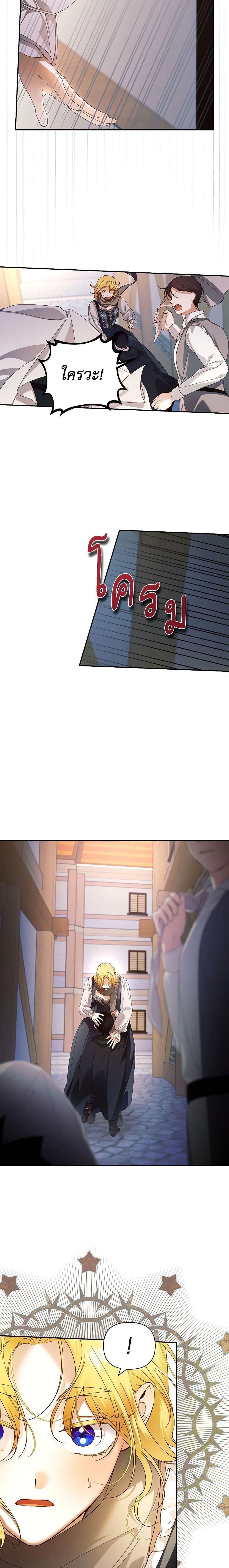 Manga-lc-com อ่านมังงะ อ่านการ์ตูน ออนไลน์ ฟรี How to Hide the Emperor’s Child ตอนที่ 1 2 3 4 5 6 7 8 9 10 11 12 13 14 ฟรี ไม่มีโฆษณา Manga-lc - อ่าน มังงะ อ่าน การ์ตูน ออนไลน์ อ่านมังงะ ฟรี