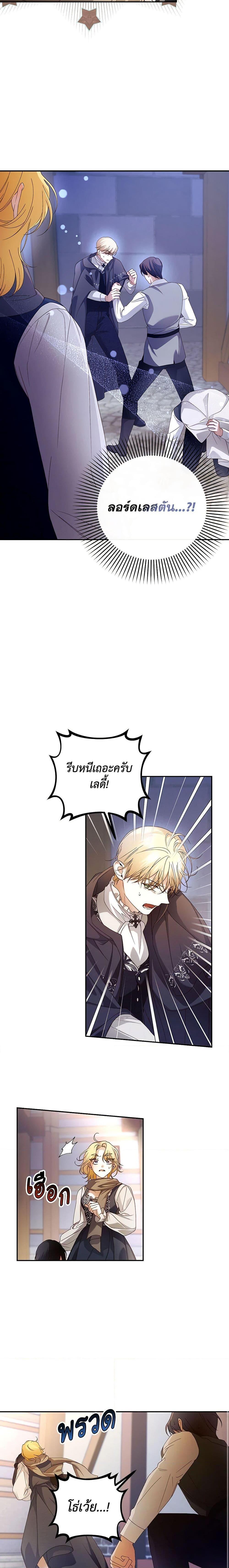 Manga-lc-com อ่านมังงะ อ่านการ์ตูน ออนไลน์ ฟรี How to Hide the Emperor’s Child ตอนที่ 1 2 3 4 5 6 7 8 9 10 11 12 13 14 ฟรี ไม่มีโฆษณา Manga-lc - อ่าน มังงะ อ่าน การ์ตูน ออนไลน์ อ่านมังงะ ฟรี