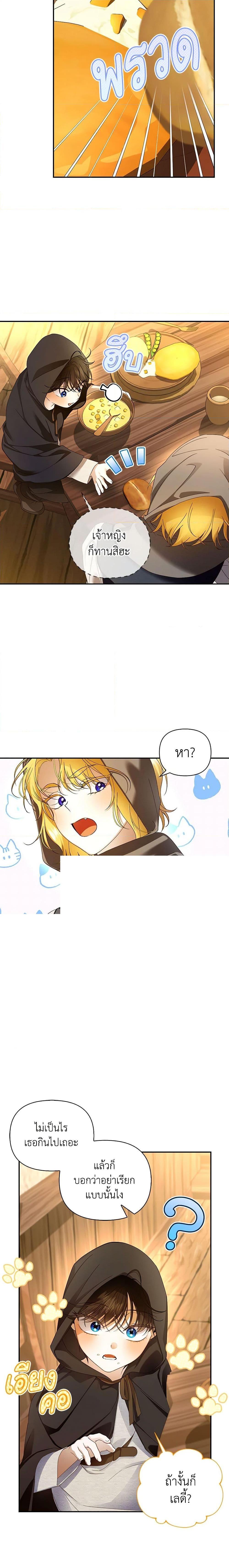 Manga-lc-com อ่านมังงะ อ่านการ์ตูน ออนไลน์ ฟรี How to Hide the Emperor’s Child ตอนที่ 1 2 3 4 5 6 7 8 9 10 11 12 13 14 ฟรี ไม่มีโฆษณา Manga-lc - อ่าน มังงะ อ่าน การ์ตูน ออนไลน์ อ่านมังงะ ฟรี