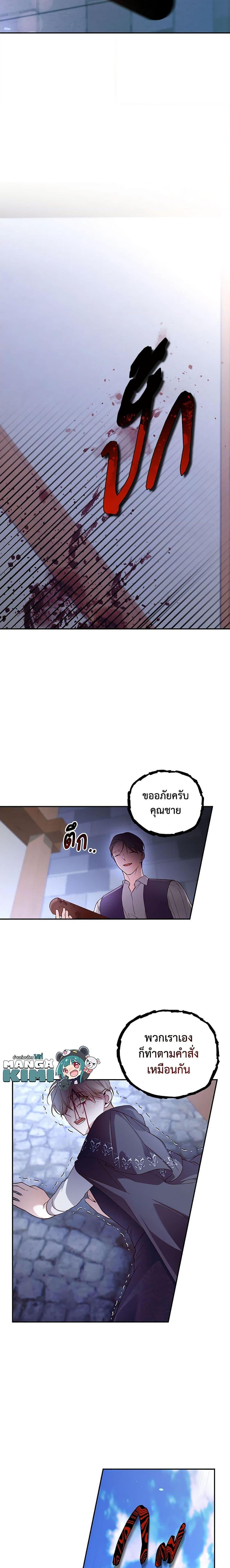 Manga-lc-com อ่านมังงะ อ่านการ์ตูน ออนไลน์ ฟรี How to Hide the Emperor’s Child ตอนที่ 1 2 3 4 5 6 7 8 9 10 11 12 13 14 ฟรี ไม่มีโฆษณา Manga-lc - อ่าน มังงะ อ่าน การ์ตูน ออนไลน์ อ่านมังงะ ฟรี