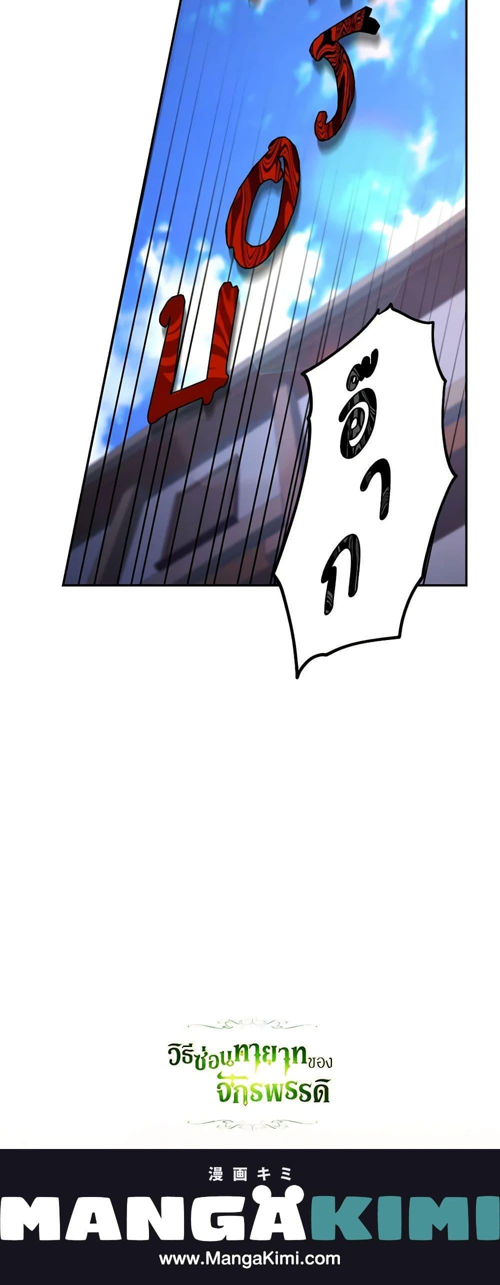 Manga-lc-com อ่านมังงะ อ่านการ์ตูน ออนไลน์ ฟรี How to Hide the Emperor’s Child ตอนที่ 1 2 3 4 5 6 7 8 9 10 11 12 13 14 ฟรี ไม่มีโฆษณา Manga-lc - อ่าน มังงะ อ่าน การ์ตูน ออนไลน์ อ่านมังงะ ฟรี