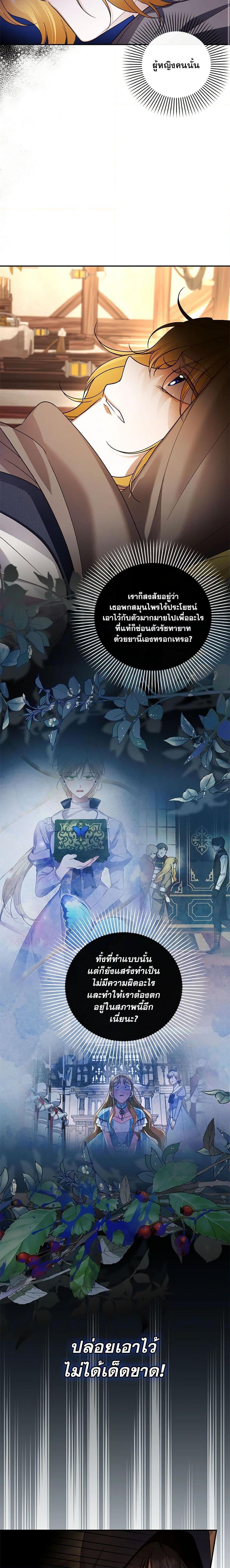 Manga-lc-com อ่านมังงะ อ่านการ์ตูน ออนไลน์ ฟรี How to Hide the Emperor’s Child ตอนที่ 1 2 3 4 5 6 7 8 9 10 11 12 13 14 ฟรี ไม่มีโฆษณา Manga-lc - อ่าน มังงะ อ่าน การ์ตูน ออนไลน์ อ่านมังงะ ฟรี