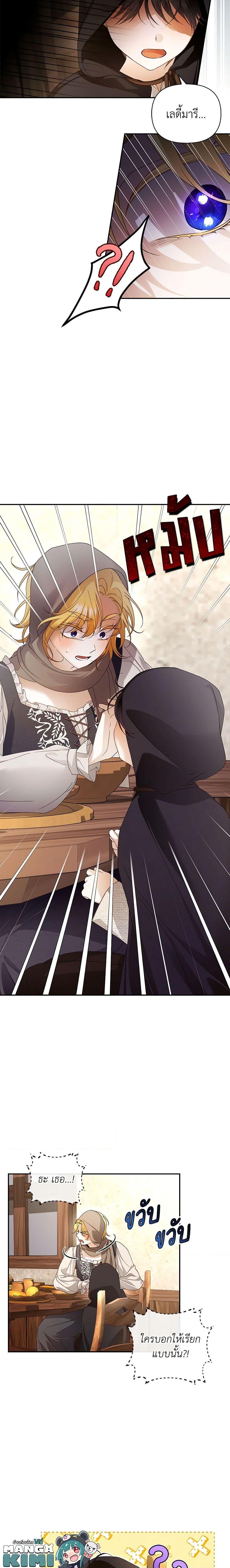 Manga-lc-com อ่านมังงะ อ่านการ์ตูน ออนไลน์ ฟรี How to Hide the Emperor’s Child ตอนที่ 1 2 3 4 5 6 7 8 9 10 11 12 13 14 ฟรี ไม่มีโฆษณา Manga-lc - อ่าน มังงะ อ่าน การ์ตูน ออนไลน์ อ่านมังงะ ฟรี