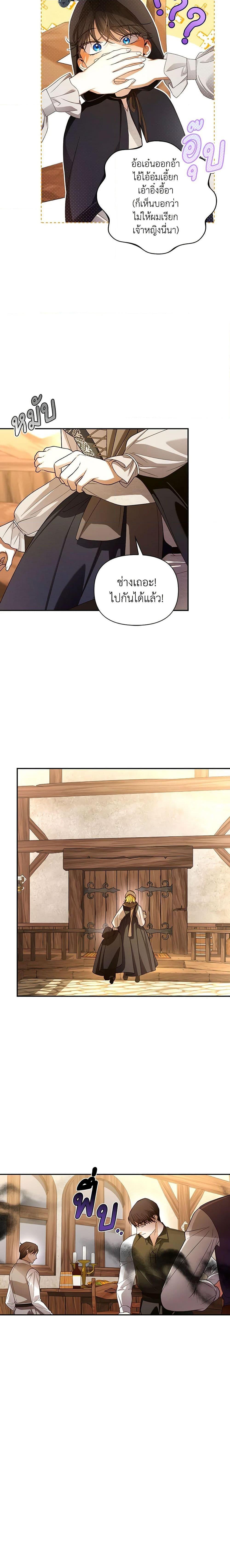 Manga-lc-com อ่านมังงะ อ่านการ์ตูน ออนไลน์ ฟรี How to Hide the Emperor’s Child ตอนที่ 1 2 3 4 5 6 7 8 9 10 11 12 13 14 ฟรี ไม่มีโฆษณา Manga-lc - อ่าน มังงะ อ่าน การ์ตูน ออนไลน์ อ่านมังงะ ฟรี