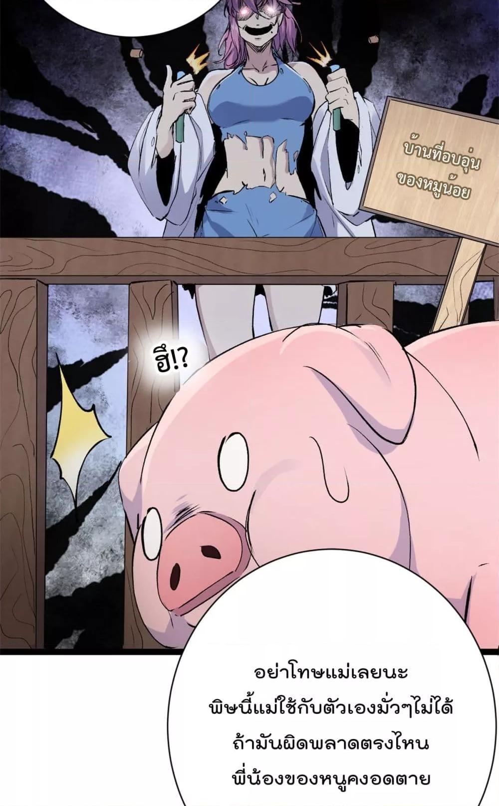 Manga-lc-com อ่านมังงะ อ่านการ์ตูน ออนไลน์ ฟรี ShadowHack–ร ตอนที่ 1 2 3 4 5 6 7 8 9 10 11 12 13 14 ฟรี ไม่มีโฆษณา Manga-lc - อ่าน มังงะ อ่าน การ์ตูน ออนไลน์ อ่านมังงะ ฟรี