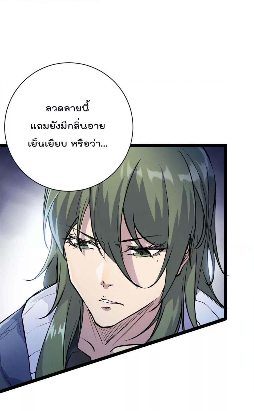Manga-lc-com อ่านมังงะ อ่านการ์ตูน ออนไลน์ ฟรี ShadowHack–ร ตอนที่ 1 2 3 4 5 6 7 8 9 10 11 12 13 14 ฟรี ไม่มีโฆษณา Manga-lc - อ่าน มังงะ อ่าน การ์ตูน ออนไลน์ อ่านมังงะ ฟรี