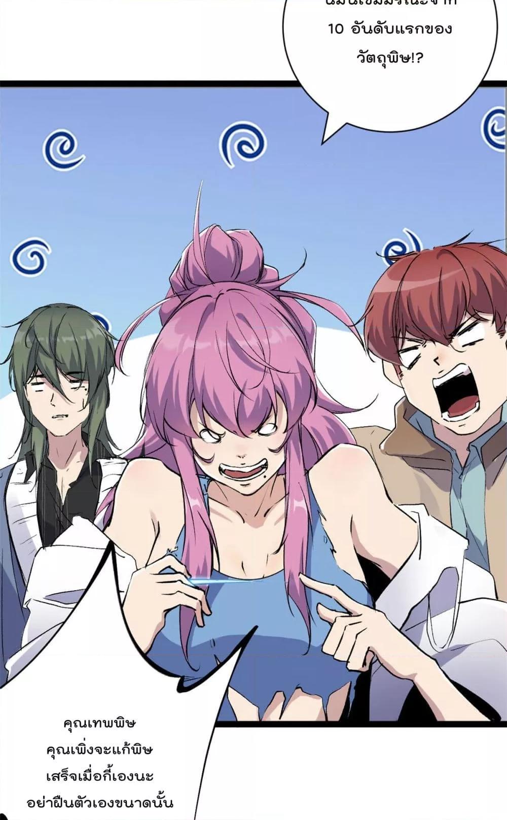 Manga-lc-com อ่านมังงะ อ่านการ์ตูน ออนไลน์ ฟรี ShadowHack–ร ตอนที่ 1 2 3 4 5 6 7 8 9 10 11 12 13 14 ฟรี ไม่มีโฆษณา Manga-lc - อ่าน มังงะ อ่าน การ์ตูน ออนไลน์ อ่านมังงะ ฟรี
