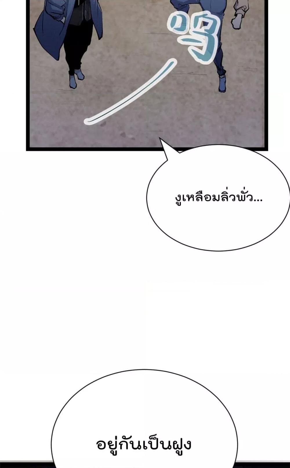 Manga-lc-com อ่านมังงะ อ่านการ์ตูน ออนไลน์ ฟรี ShadowHack–ร ตอนที่ 1 2 3 4 5 6 7 8 9 10 11 12 13 14 ฟรี ไม่มีโฆษณา Manga-lc - อ่าน มังงะ อ่าน การ์ตูน ออนไลน์ อ่านมังงะ ฟรี