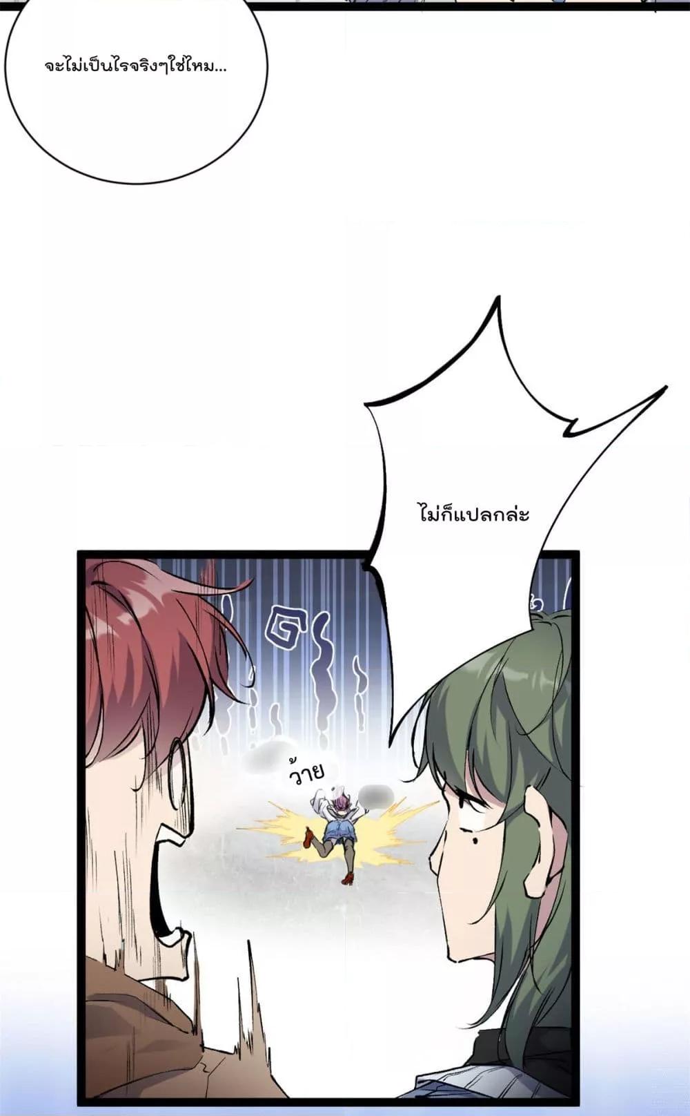 Manga-lc-com อ่านมังงะ อ่านการ์ตูน ออนไลน์ ฟรี ShadowHack–ร ตอนที่ 1 2 3 4 5 6 7 8 9 10 11 12 13 14 ฟรี ไม่มีโฆษณา Manga-lc - อ่าน มังงะ อ่าน การ์ตูน ออนไลน์ อ่านมังงะ ฟรี