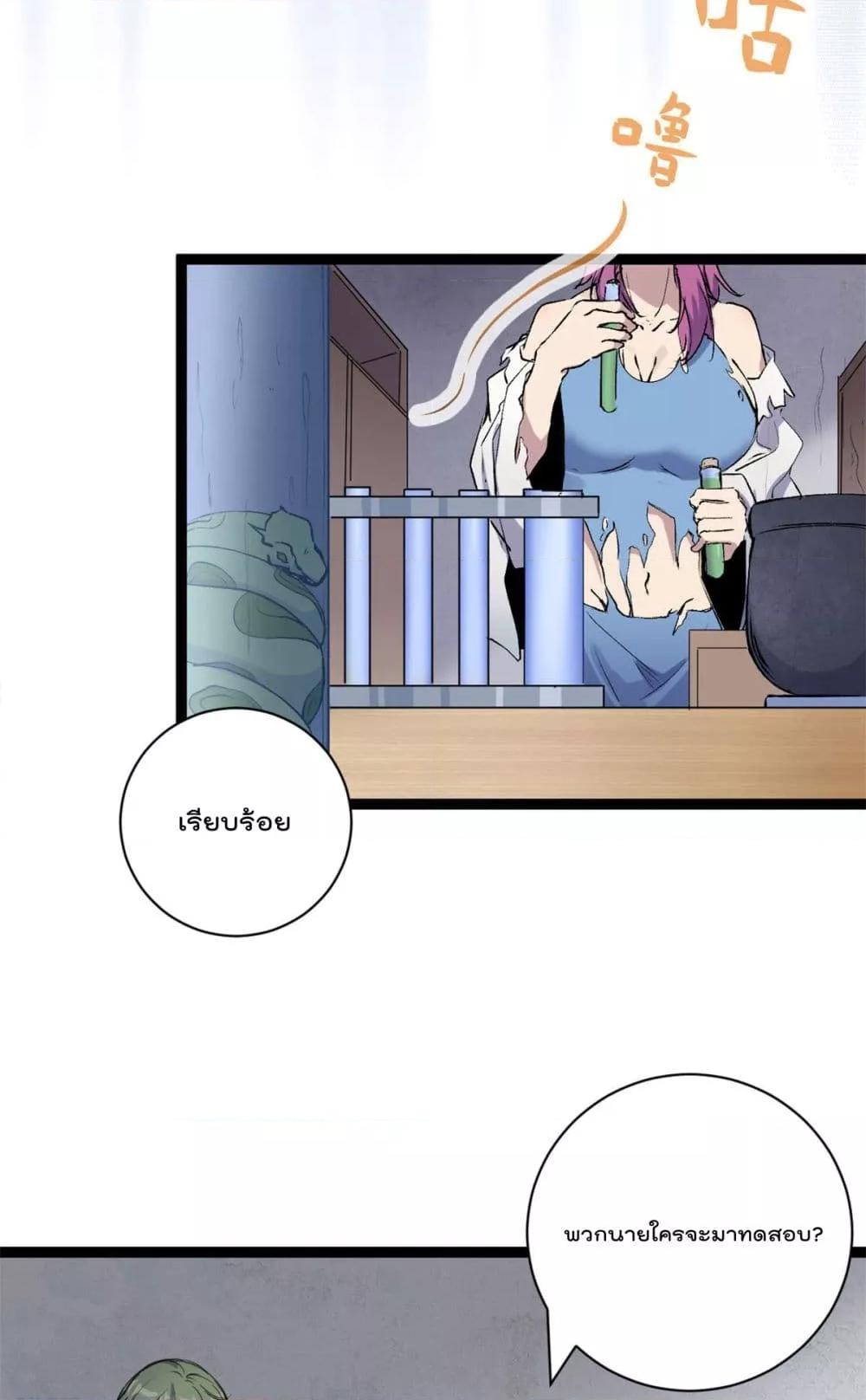 Manga-lc-com อ่านมังงะ อ่านการ์ตูน ออนไลน์ ฟรี ShadowHack–ร ตอนที่ 1 2 3 4 5 6 7 8 9 10 11 12 13 14 ฟรี ไม่มีโฆษณา Manga-lc - อ่าน มังงะ อ่าน การ์ตูน ออนไลน์ อ่านมังงะ ฟรี